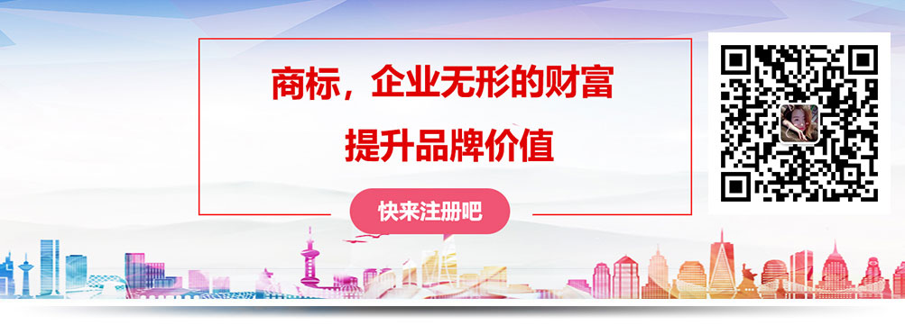 安陽商標注冊超低費用，一站式服務