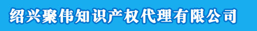 安陽商標注冊_代理_申請
