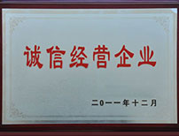 安陽商標注冊資質證書